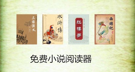 新加坡签证被拒后有原因吗